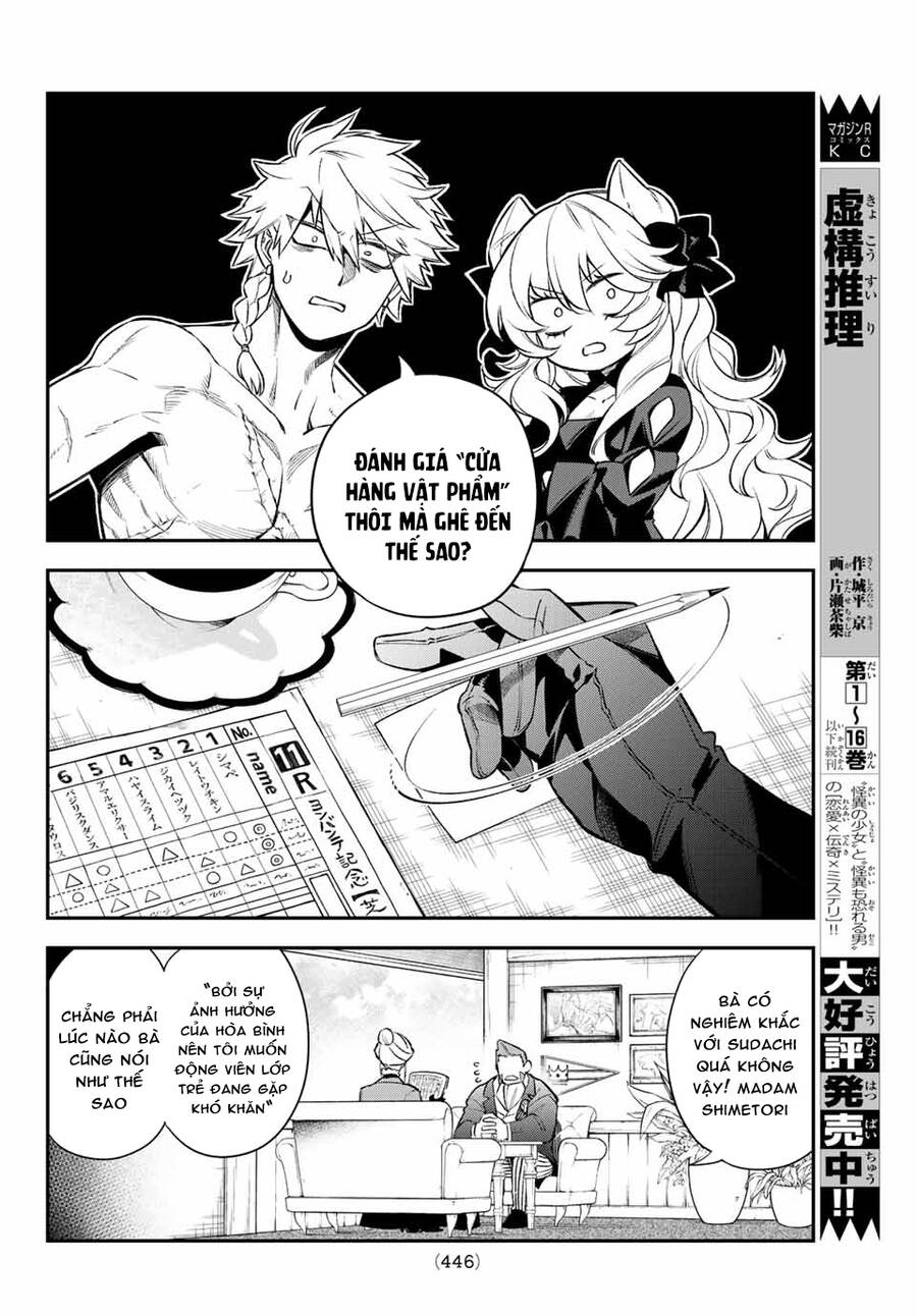 Lâu Đài Ma Vương Sudachi - Chương 6