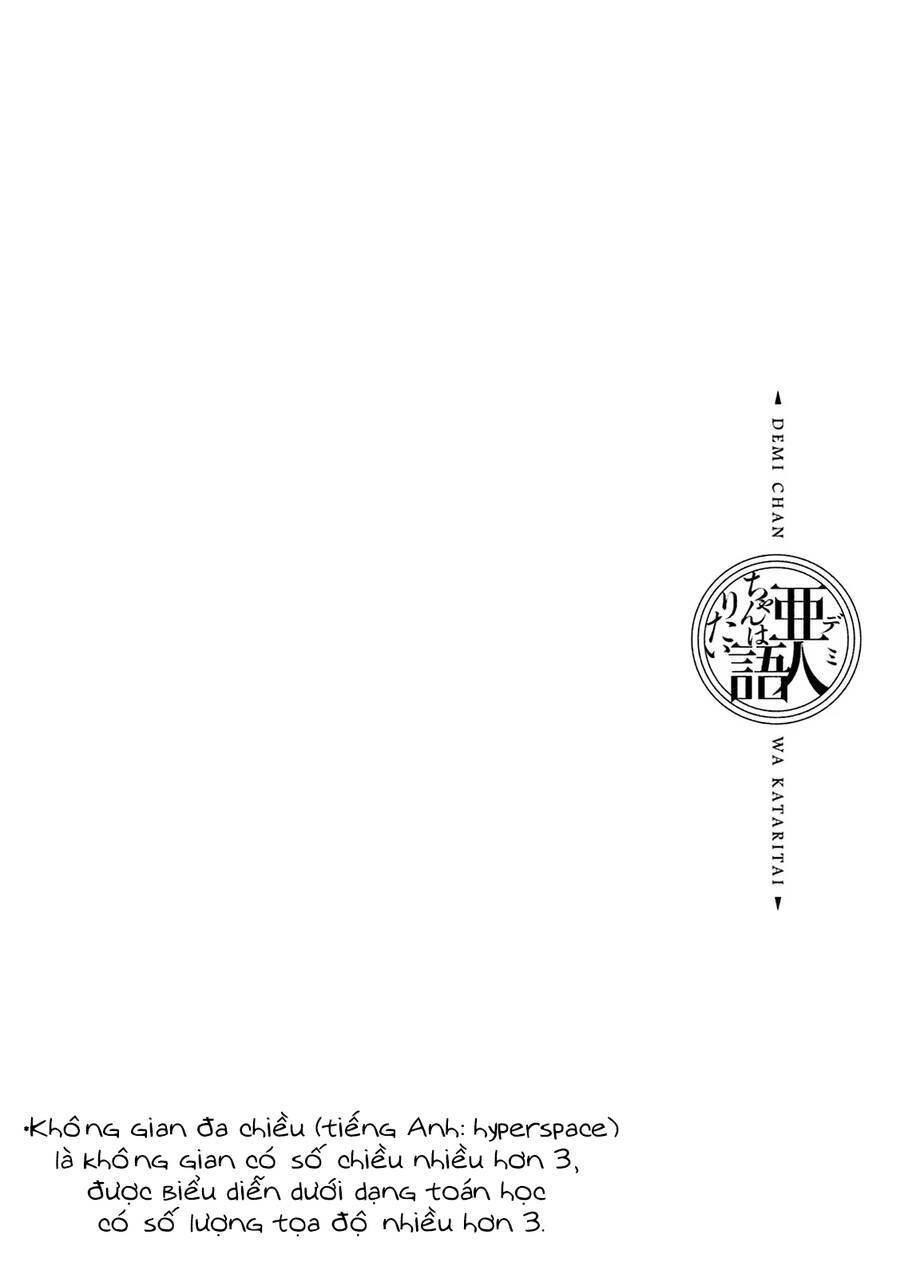 Ajin-Chan Wa Kataritai - Chương 25