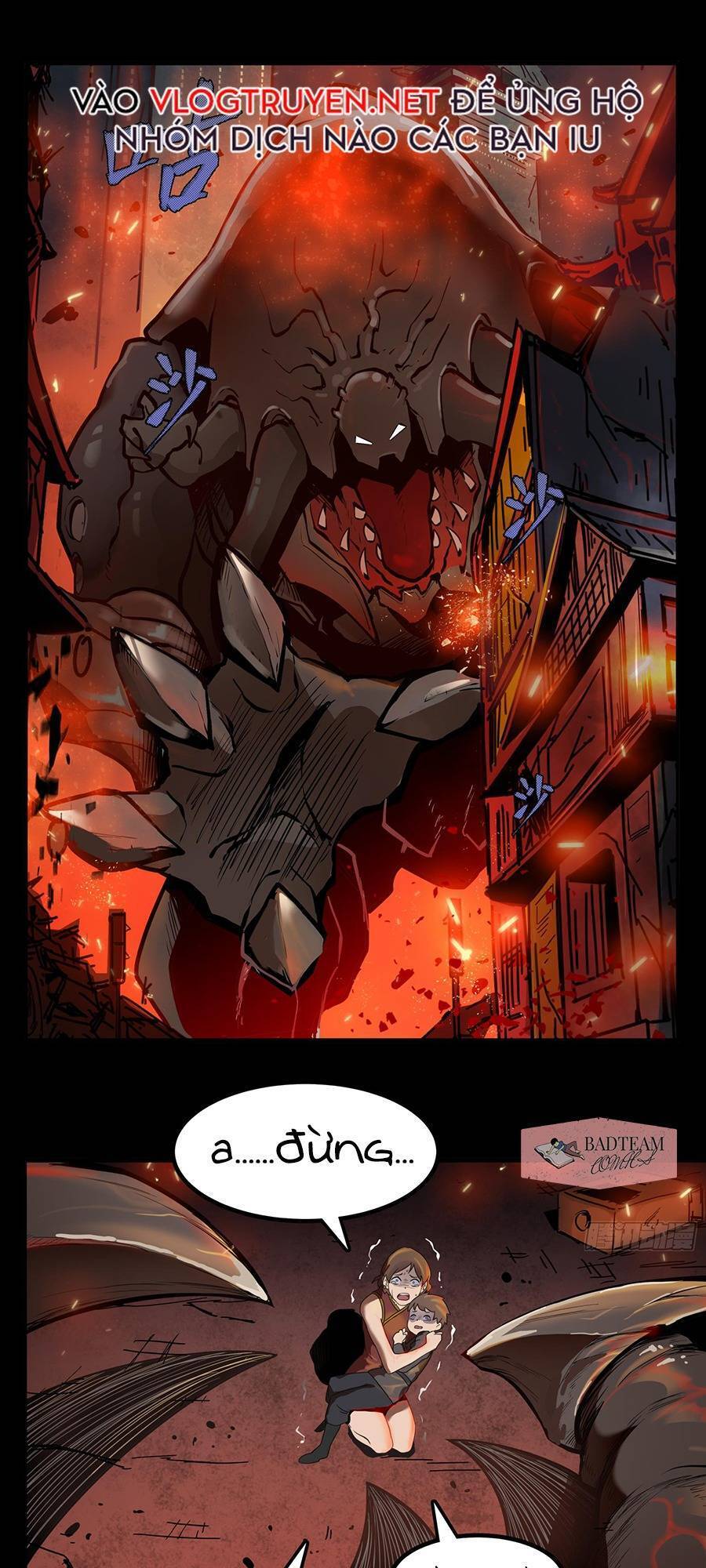 Tinh Giáp Hồn Tướng - Chương 1