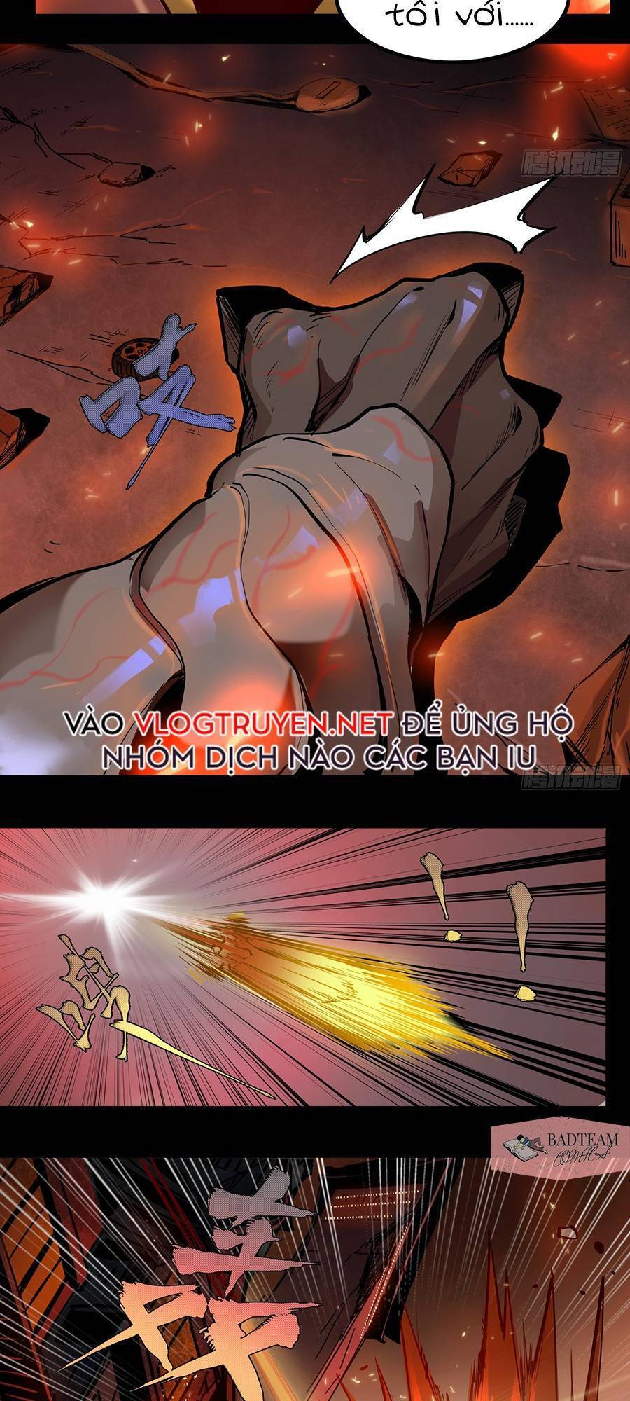 Tinh Giáp Hồn Tướng - Chương 1