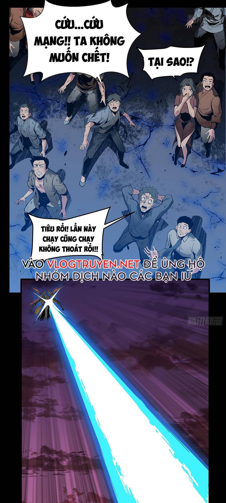 Tinh Giáp Hồn Tướng - Chương 1