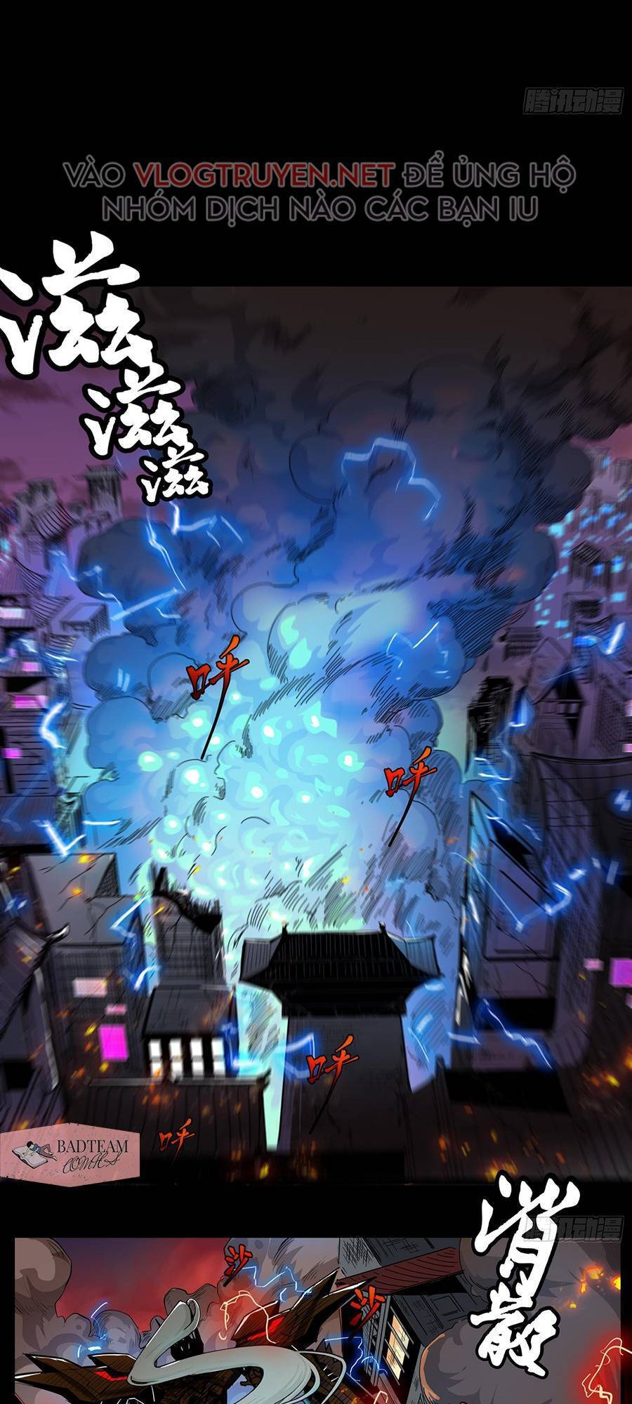 Tinh Giáp Hồn Tướng - Chương 1