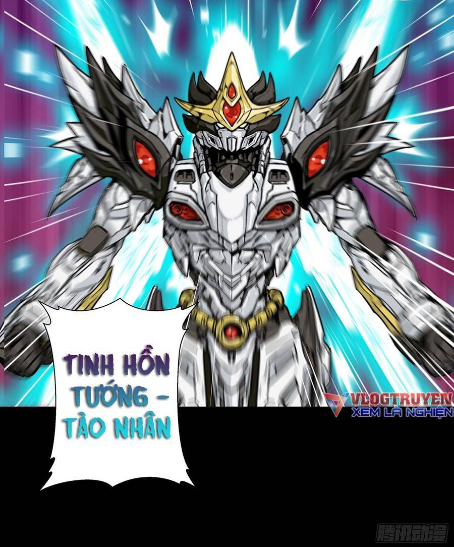 Tinh Giáp Hồn Tướng - Chương 1