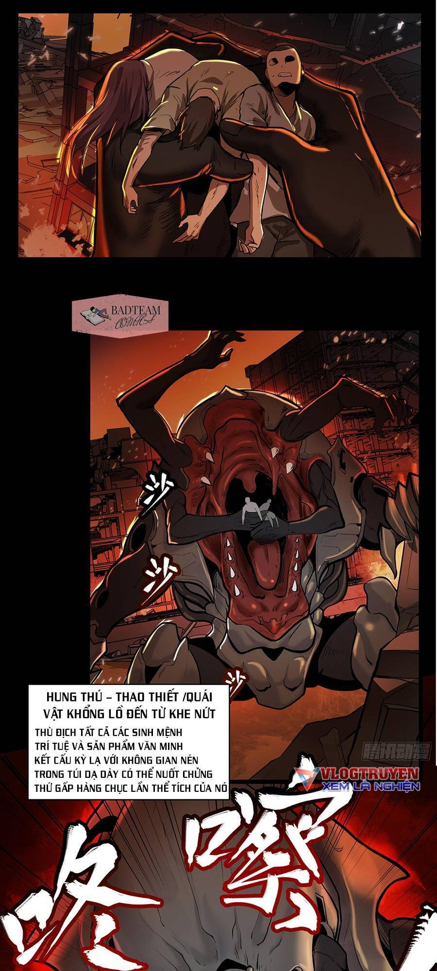 Tinh Giáp Hồn Tướng - Chương 1