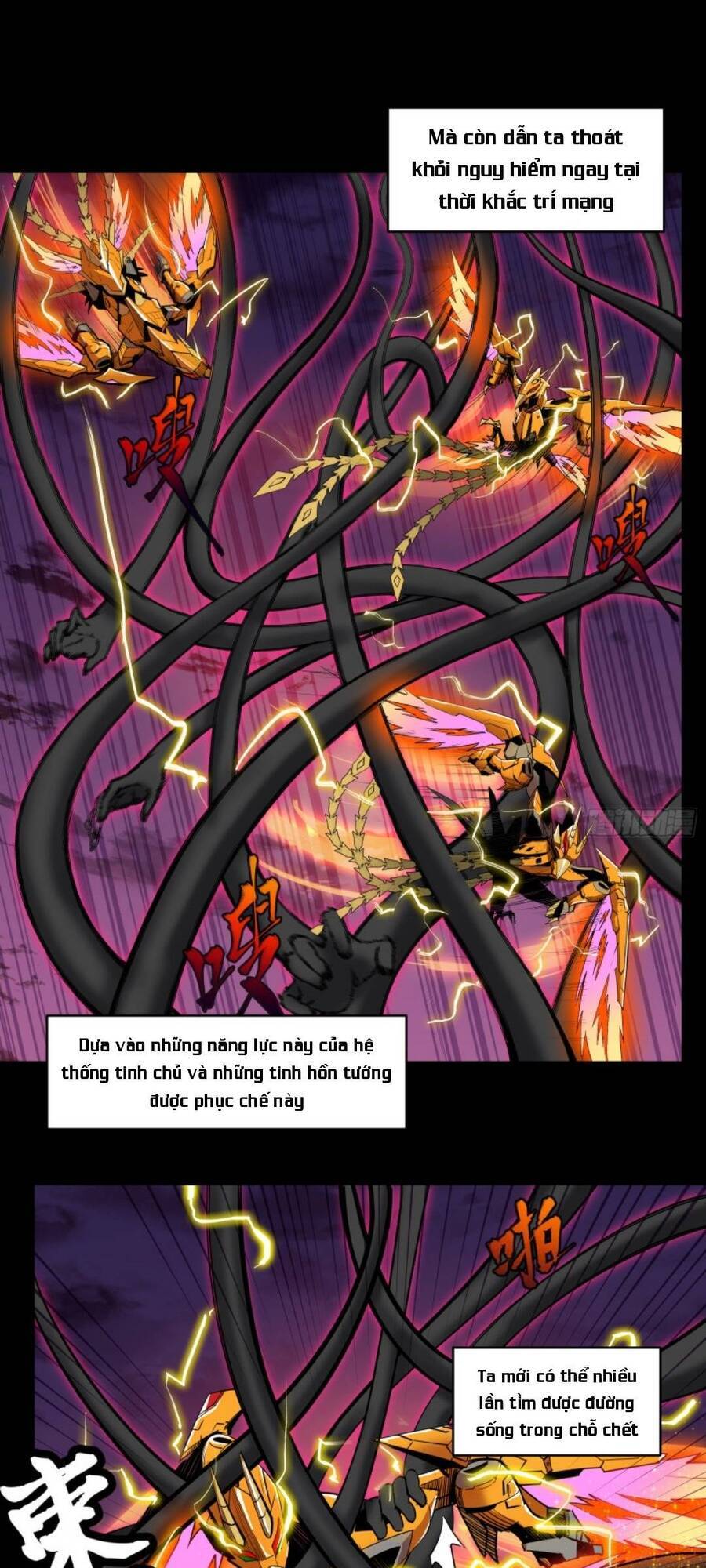 Tinh Giáp Hồn Tướng - Chương 2