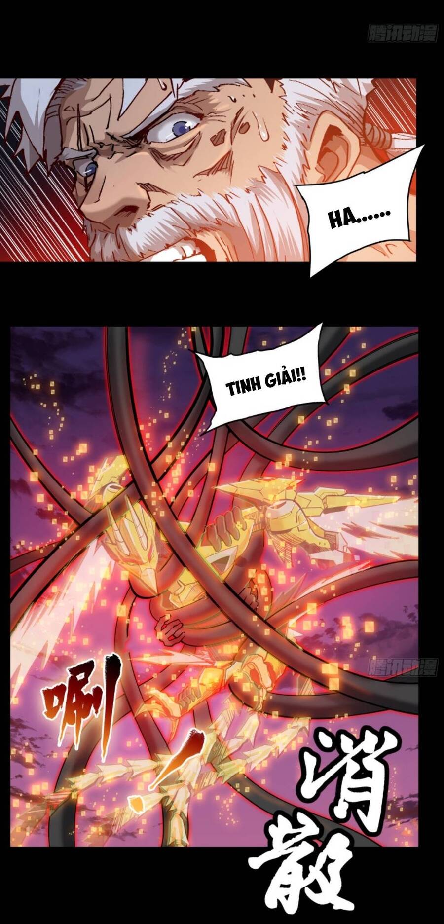 Tinh Giáp Hồn Tướng - Chương 2