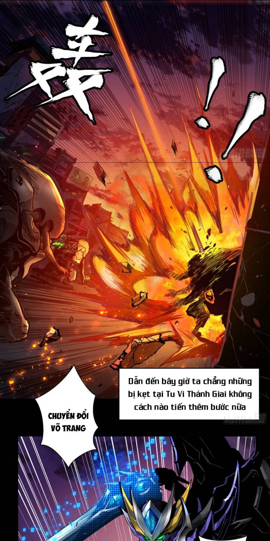 Tinh Giáp Hồn Tướng - Chương 2