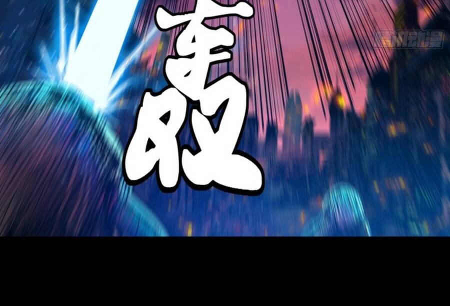 Tinh Giáp Hồn Tướng - Chương 2