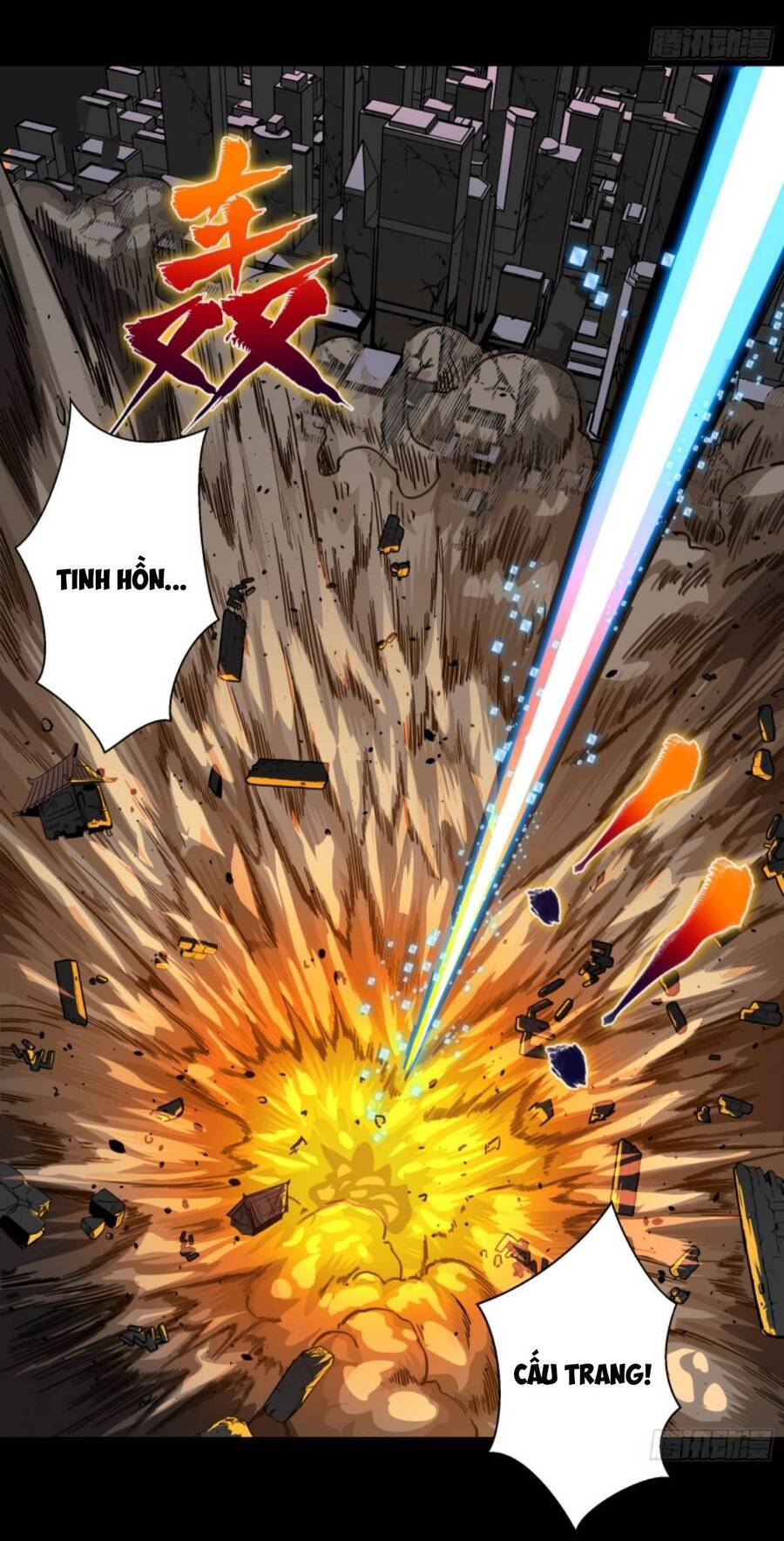 Tinh Giáp Hồn Tướng - Chương 2