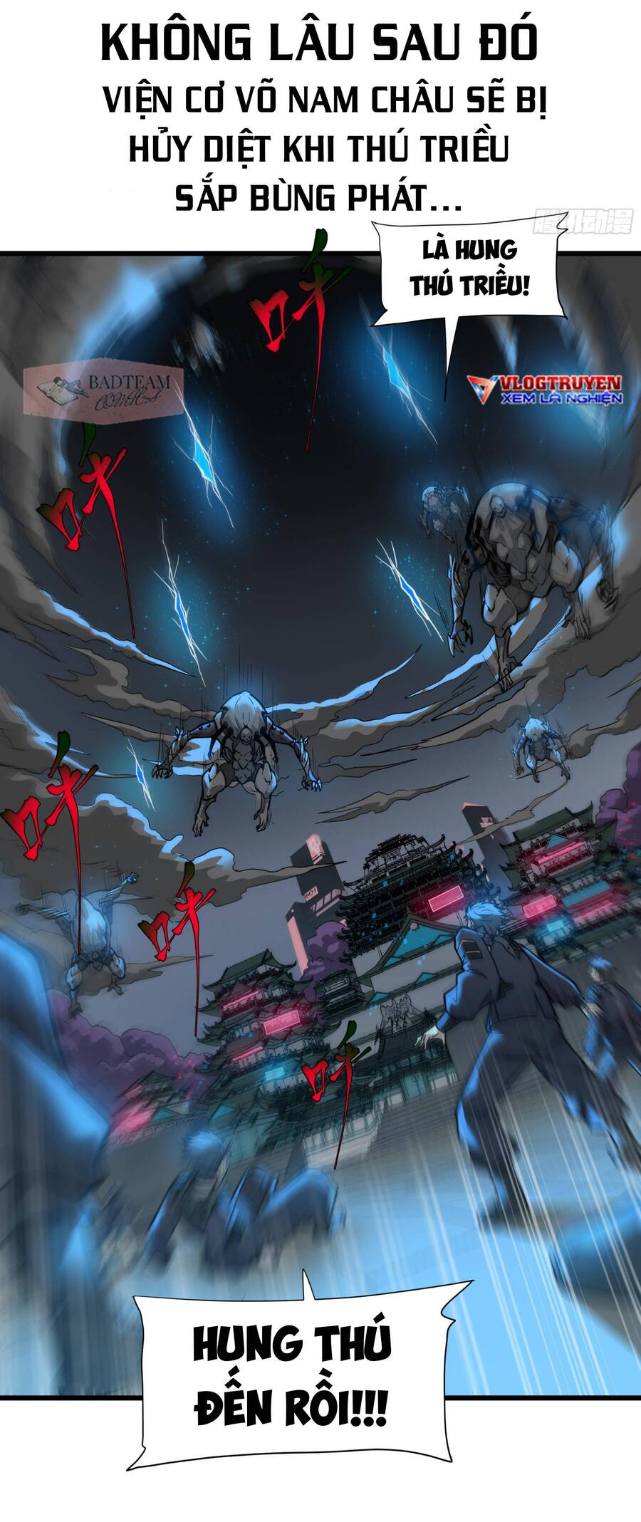 Tinh Giáp Hồn Tướng - Chương 0