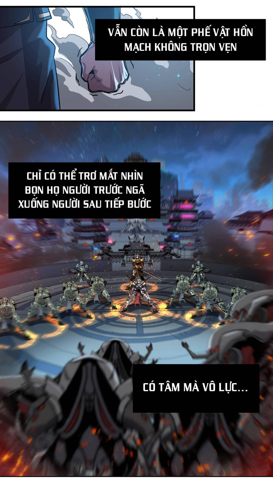 Tinh Giáp Hồn Tướng - Chương 0