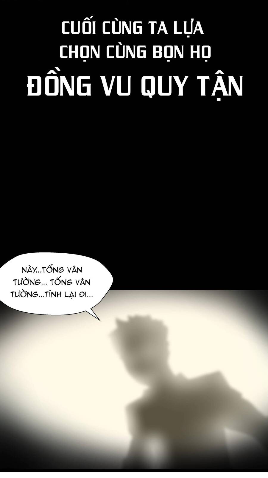 Tinh Giáp Hồn Tướng - Chương 0