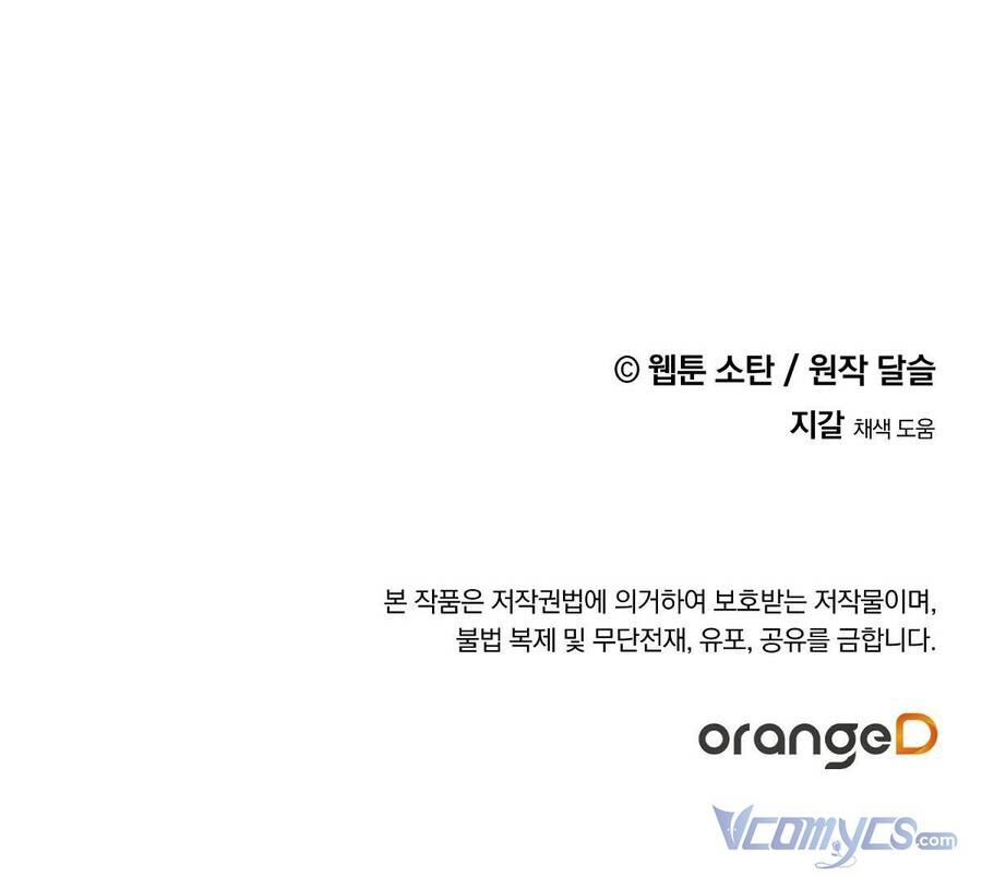 Nuôi Dưỡng Một Hắc Long - Chương 11