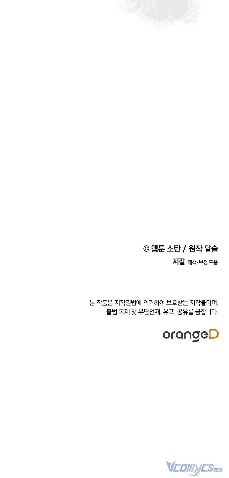 Nuôi Dưỡng Một Hắc Long - Chương 12