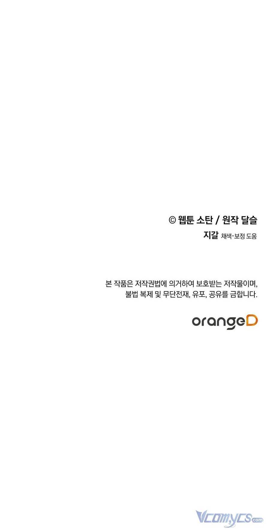 Nuôi Dưỡng Một Hắc Long - Chương 14