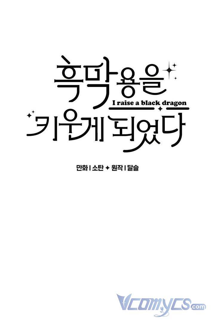 Nuôi Dưỡng Một Hắc Long - Chương 21