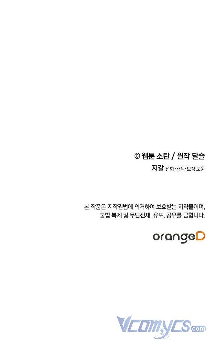 Nuôi Dưỡng Một Hắc Long - Chương 21