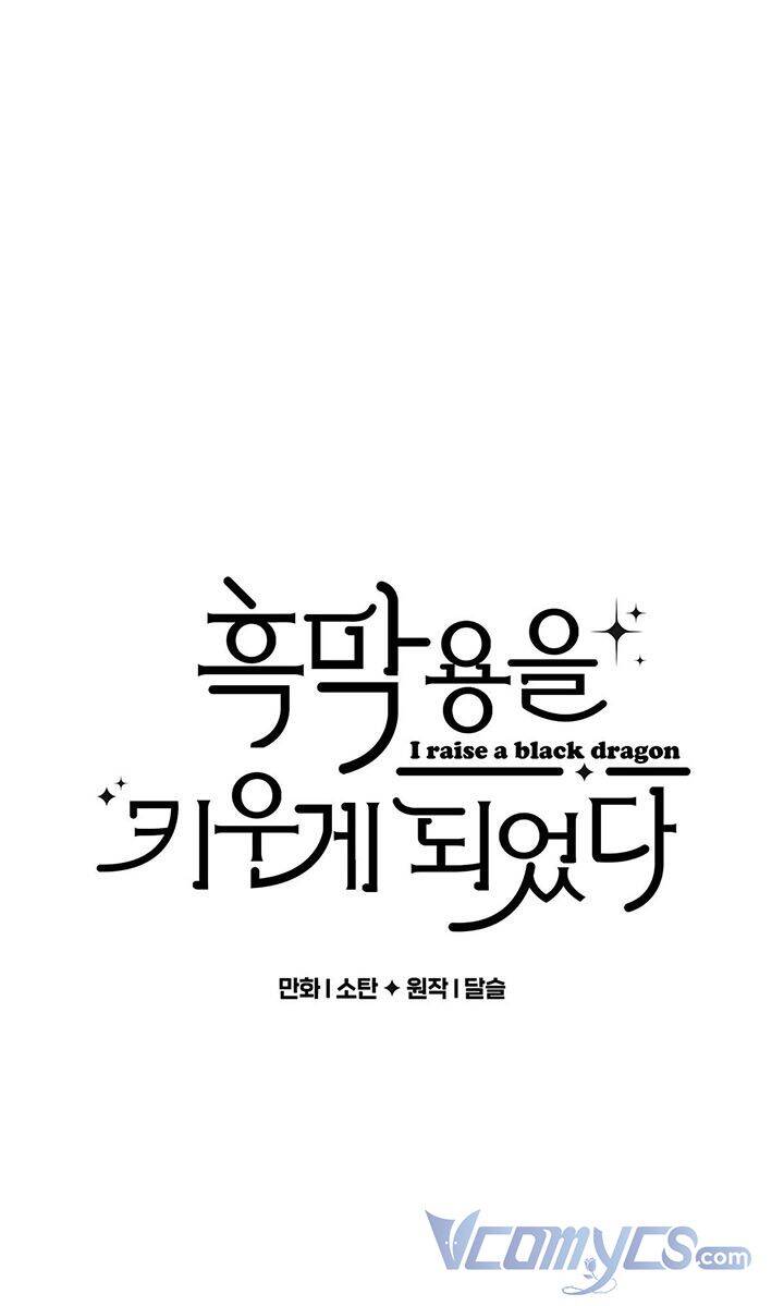 Nuôi Dưỡng Một Hắc Long - Chương 23