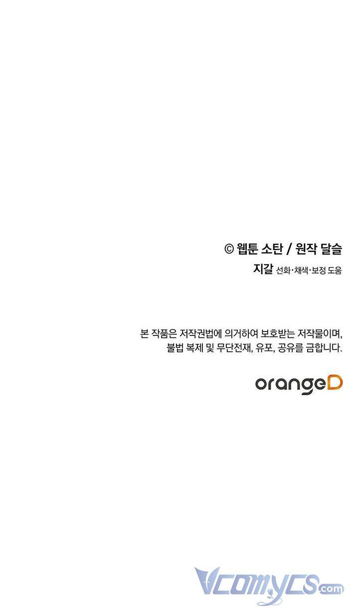 Nuôi Dưỡng Một Hắc Long - Chương 24