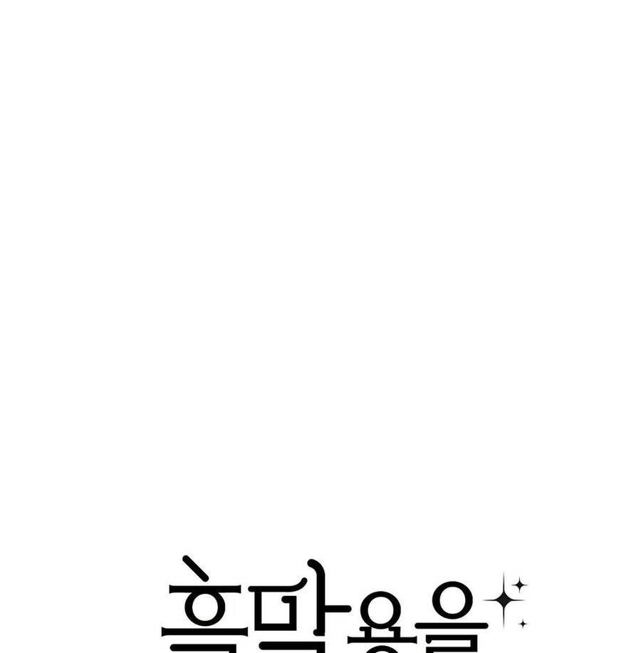 Nuôi Dưỡng Một Hắc Long - Chương 36.1