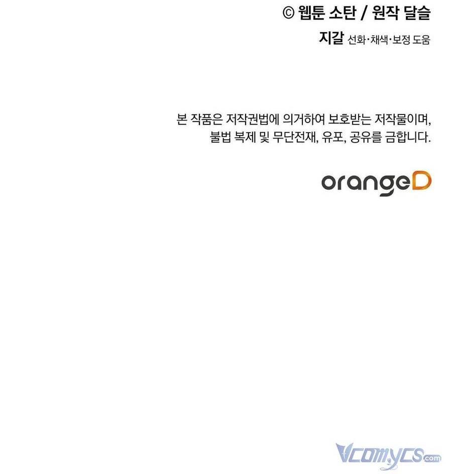 Nuôi Dưỡng Một Hắc Long - Chương 38