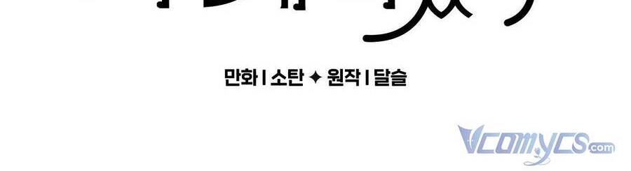 Nuôi Dưỡng Một Hắc Long - Chương 4