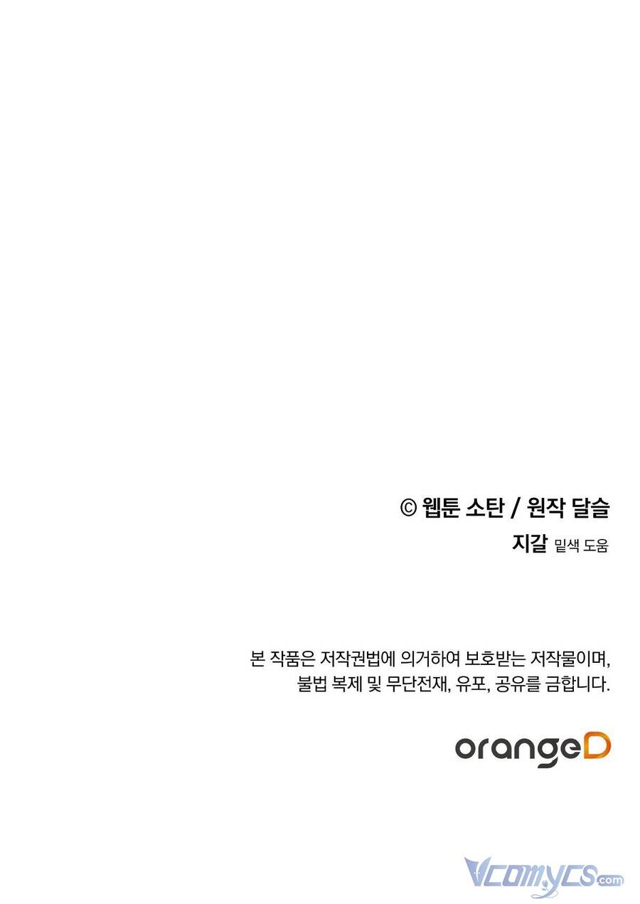 Nuôi Dưỡng Một Hắc Long - Chương 4