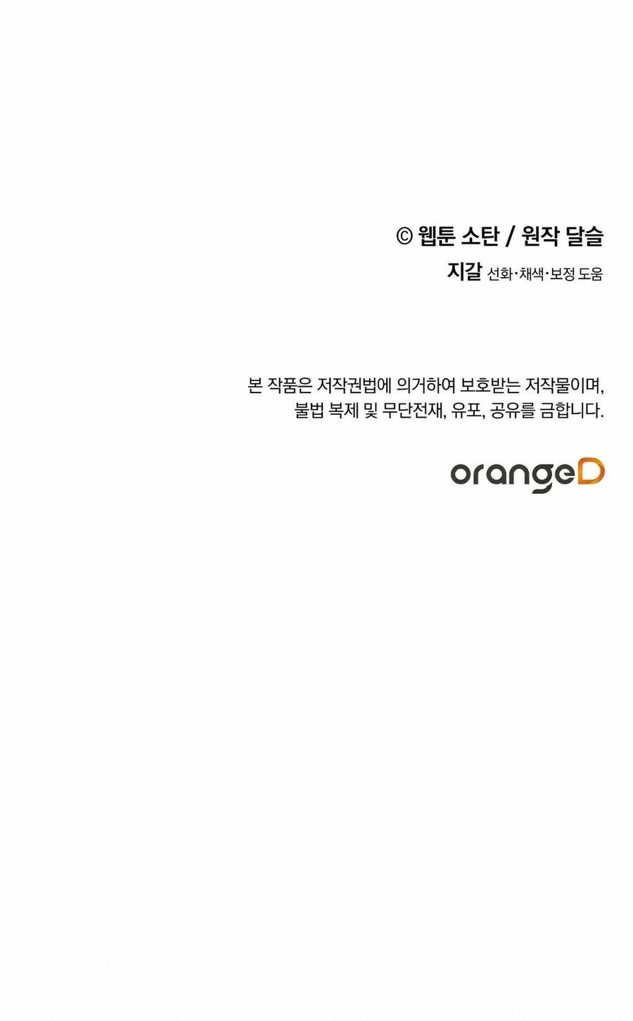 Nuôi Dưỡng Một Hắc Long - Chương 40.2