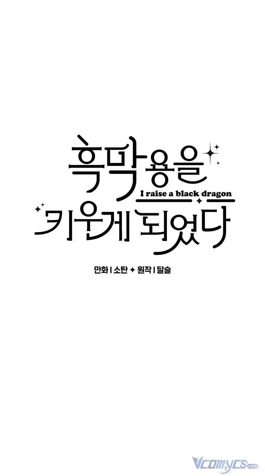 Nuôi Dưỡng Một Hắc Long - Chương 8