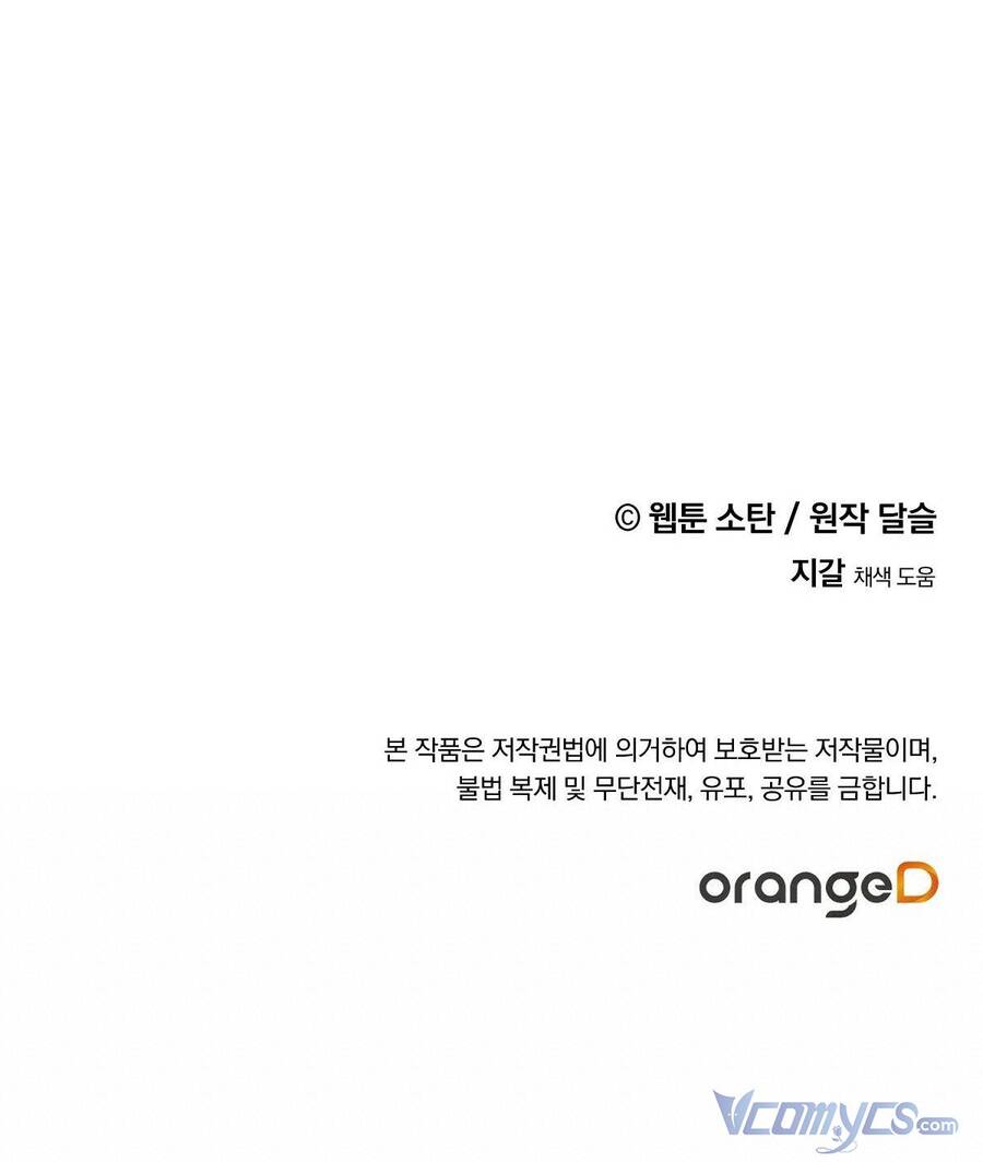 Nuôi Dưỡng Một Hắc Long - Chương 8