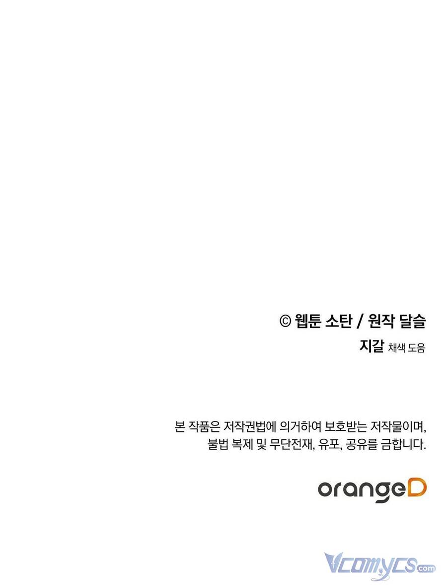 Nuôi Dưỡng Một Hắc Long - Chương 9