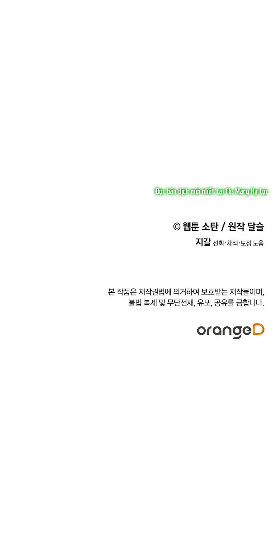 Nuôi Dưỡng Một Hắc Long - Chương 39.5