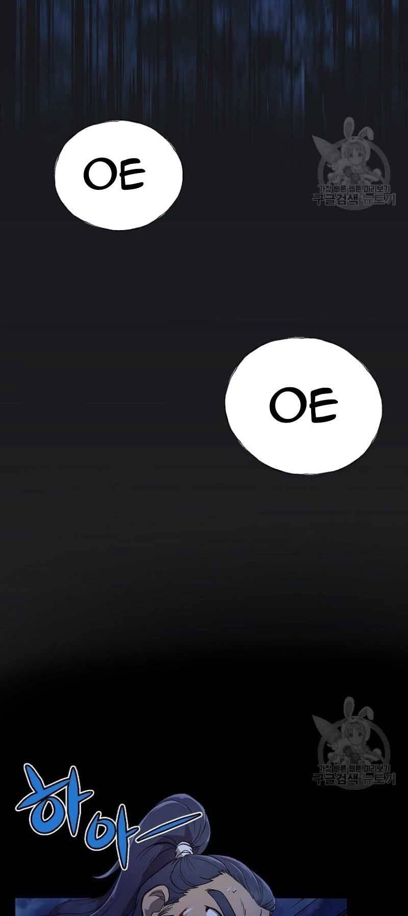 Thiếu Niên Phương Sĩ - Chương 1