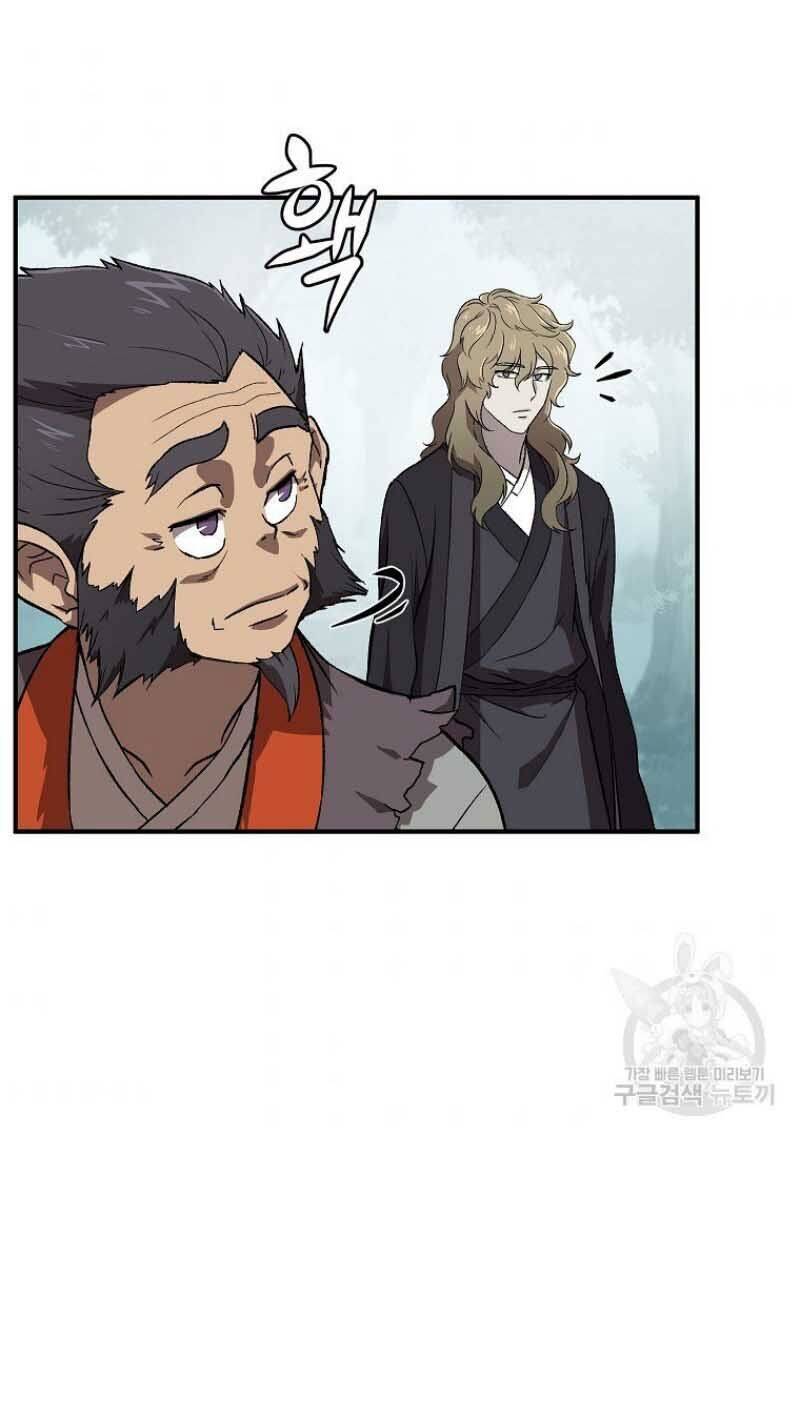 Thiếu Niên Phương Sĩ - Chương 1