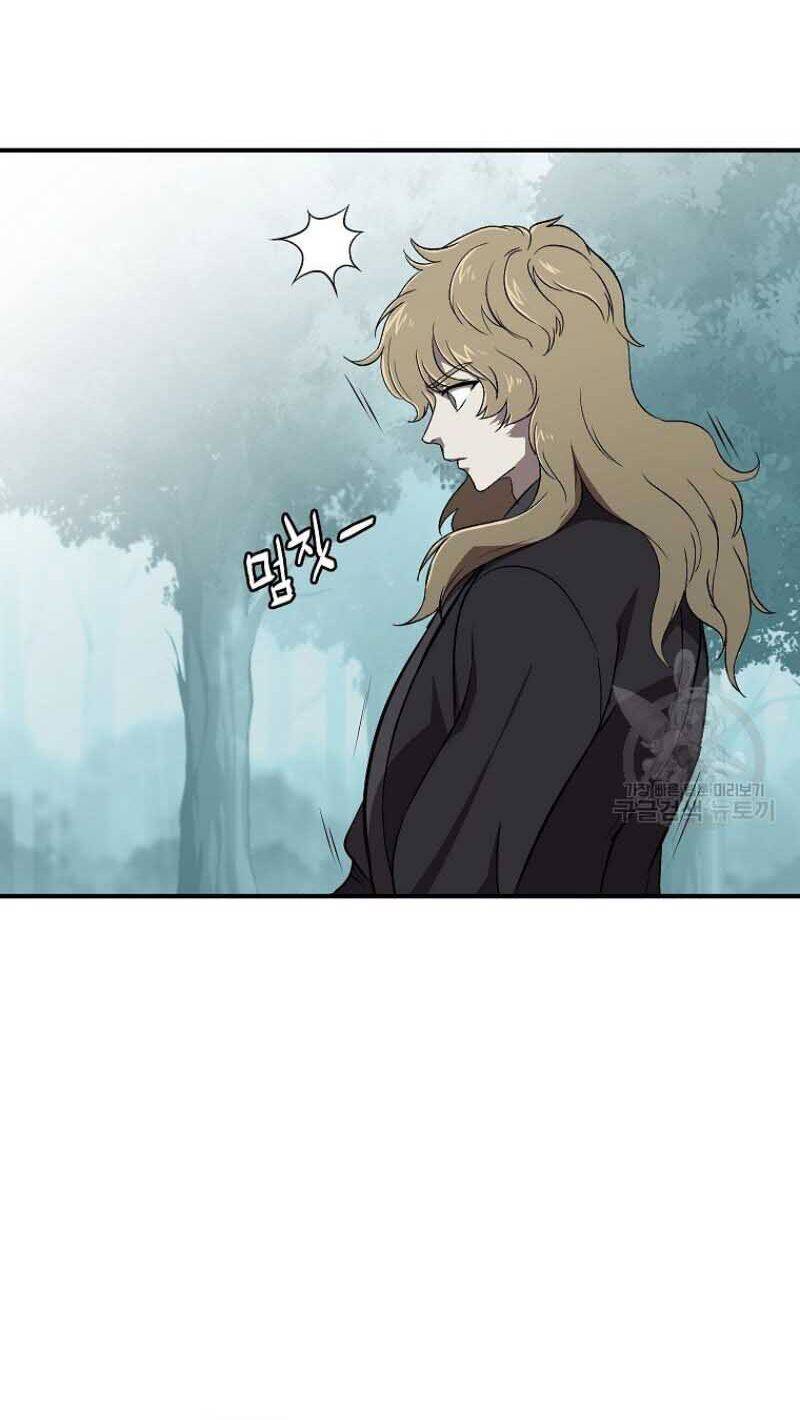 Thiếu Niên Phương Sĩ - Chương 1