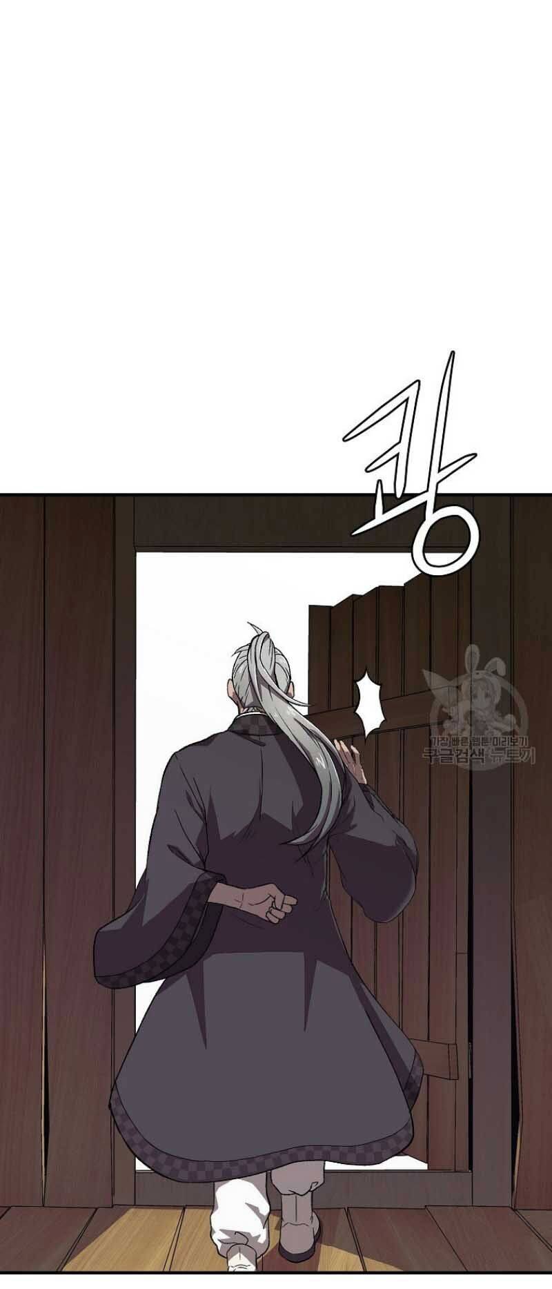 Thiếu Niên Phương Sĩ - Chương 1