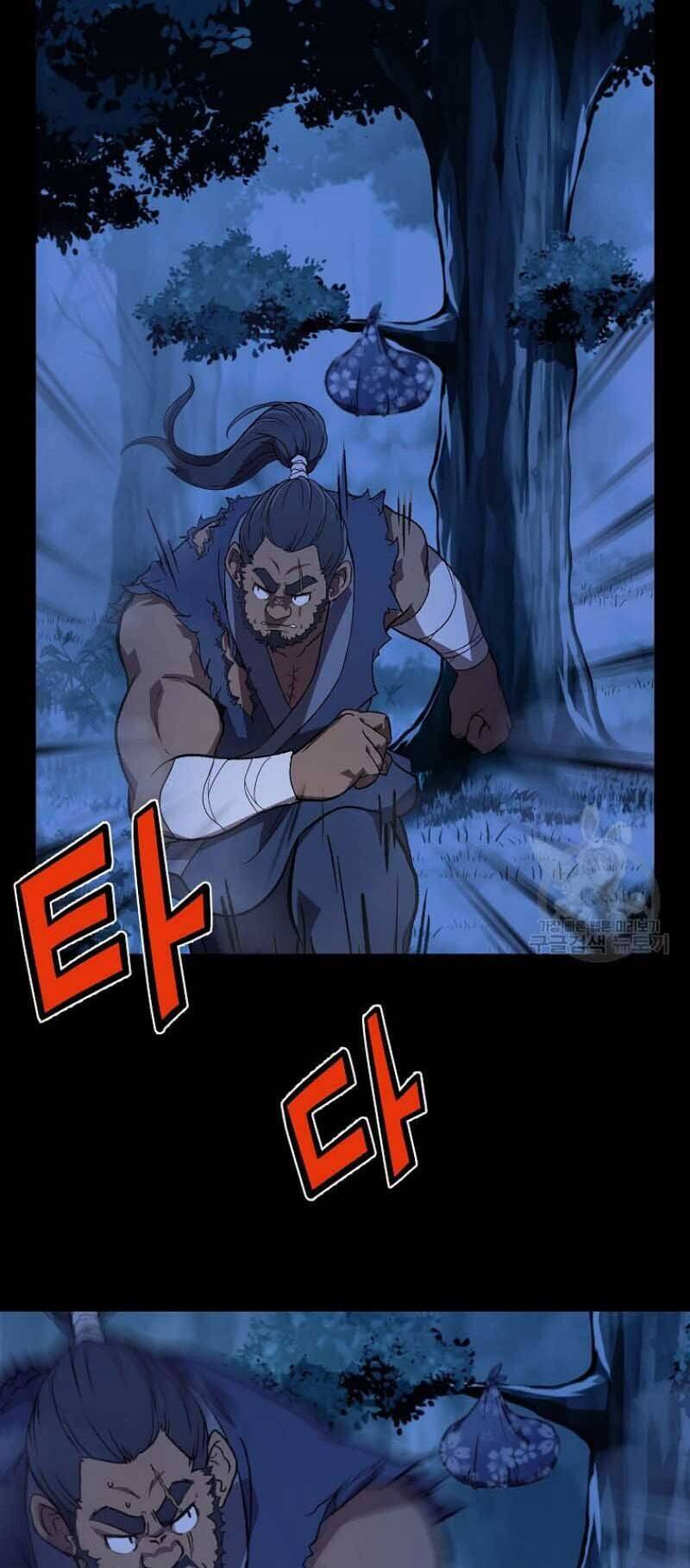 Thiếu Niên Phương Sĩ - Chương 1