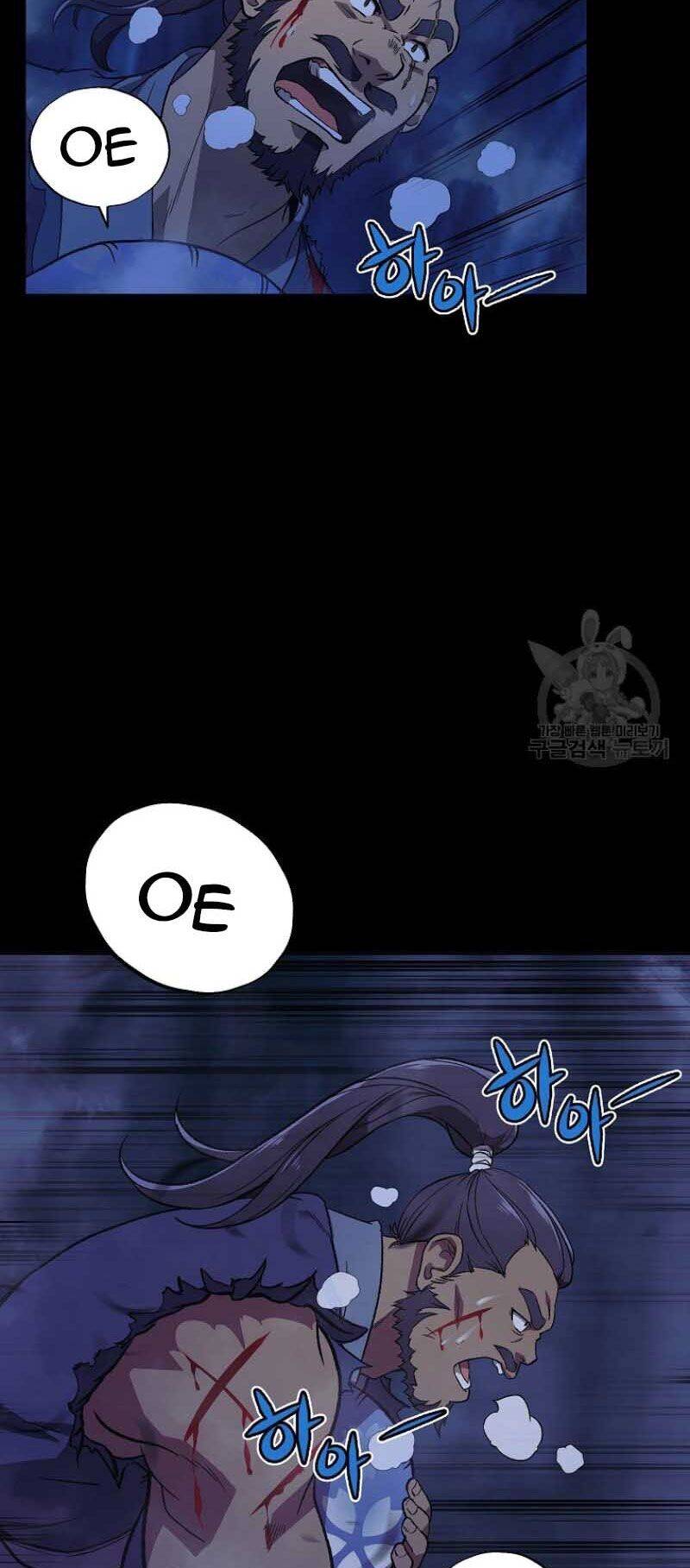 Thiếu Niên Phương Sĩ - Chương 1