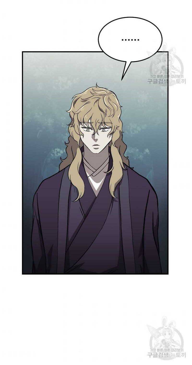 Thiếu Niên Phương Sĩ - Chương 1