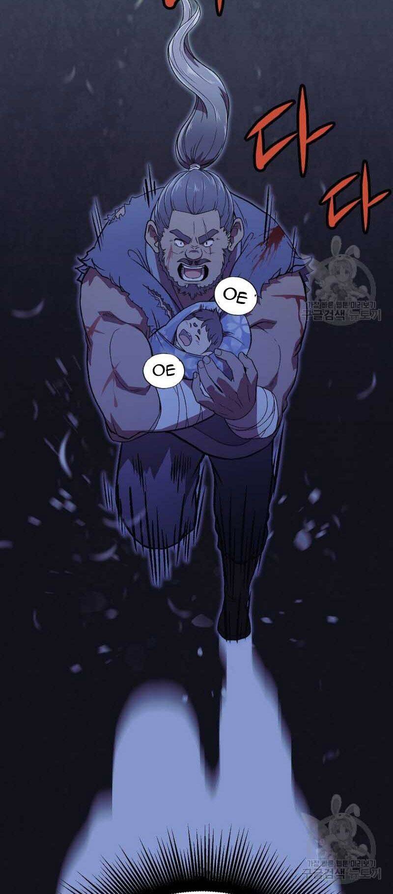 Thiếu Niên Phương Sĩ - Chương 1