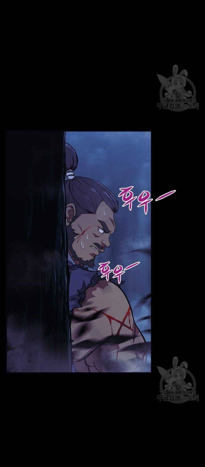 Thiếu Niên Phương Sĩ - Chương 1