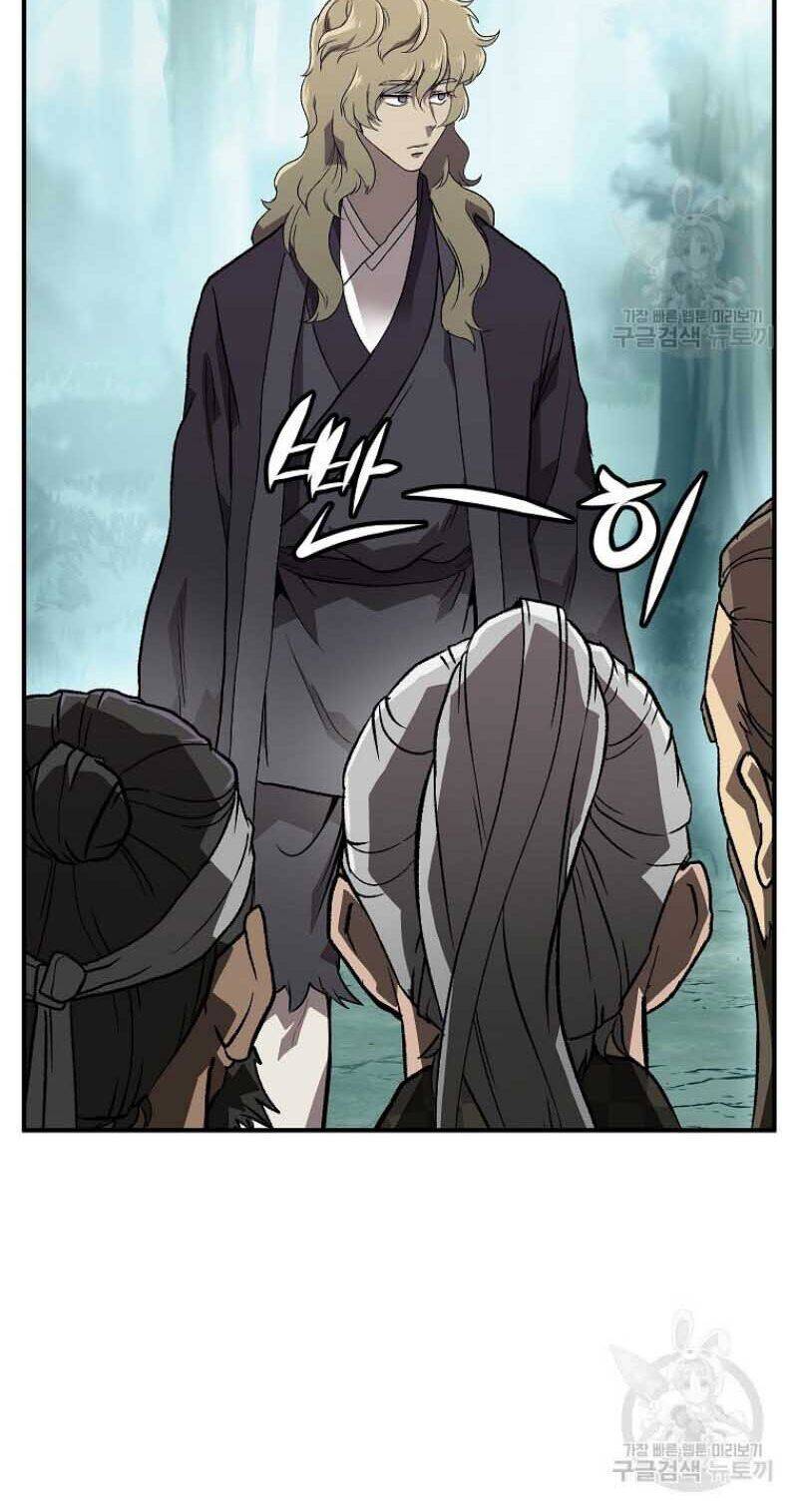 Thiếu Niên Phương Sĩ - Chương 1