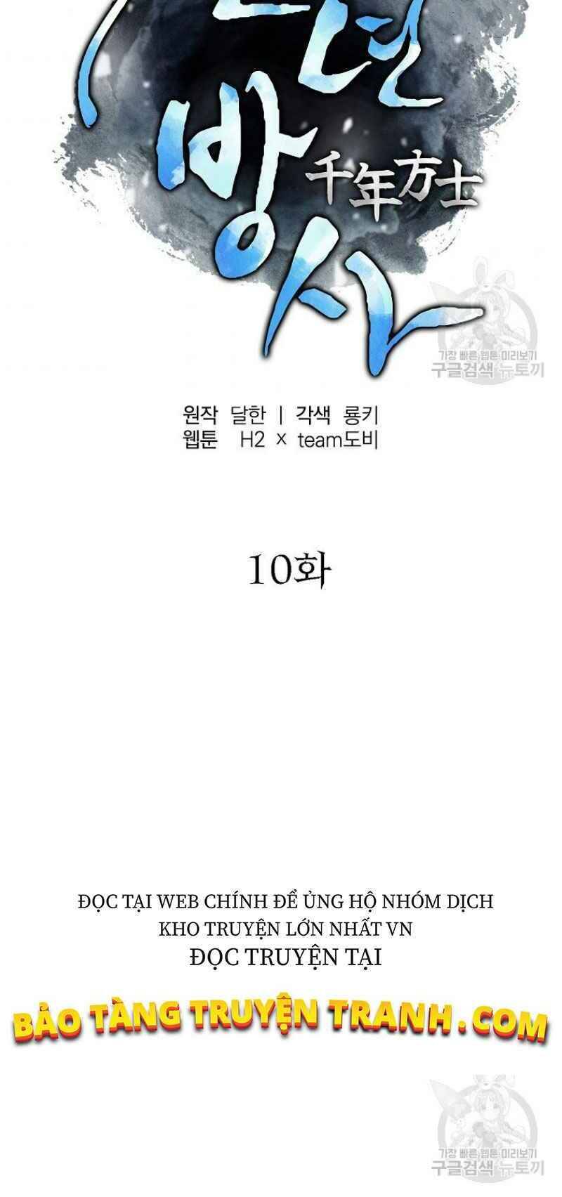 Thiếu Niên Phương Sĩ - Chương 10