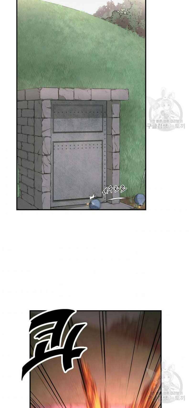 Thiếu Niên Phương Sĩ - Chương 10