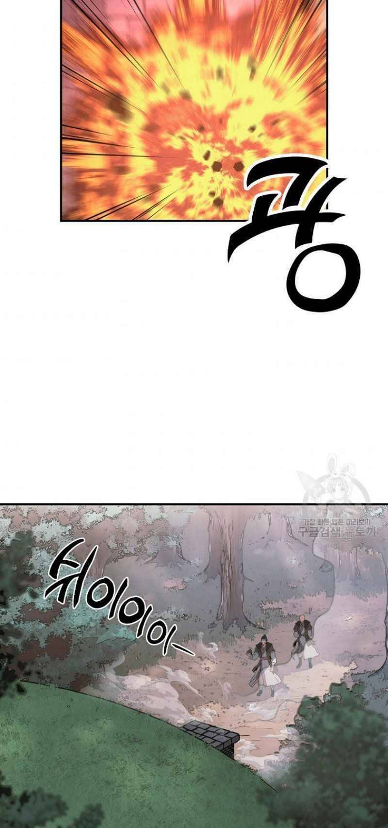 Thiếu Niên Phương Sĩ - Chương 10