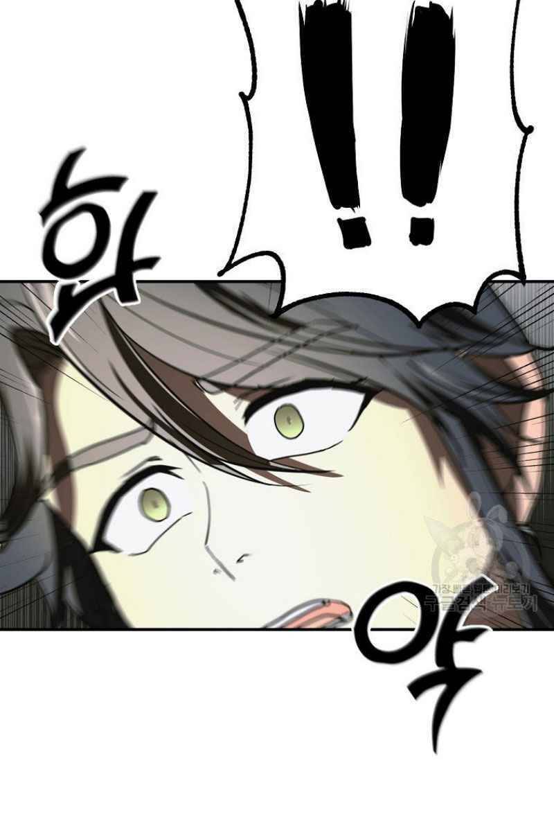 Thiếu Niên Phương Sĩ - Chương 10