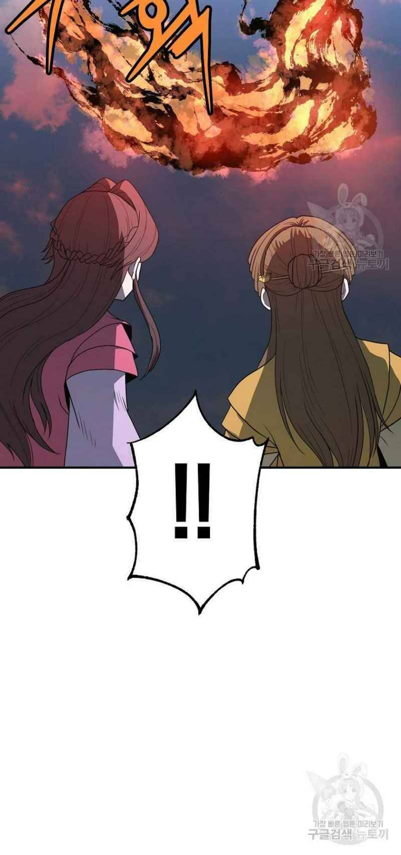 Thiếu Niên Phương Sĩ - Chương 11