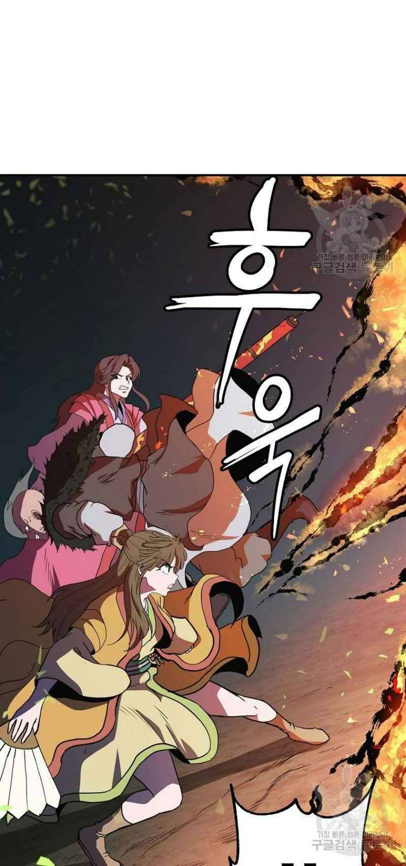 Thiếu Niên Phương Sĩ - Chương 11