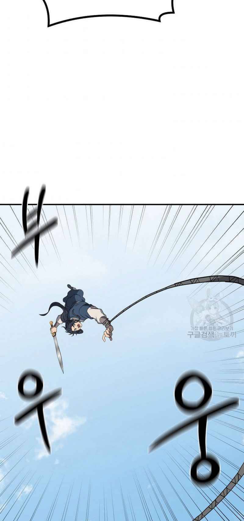 Thiếu Niên Phương Sĩ - Chương 11