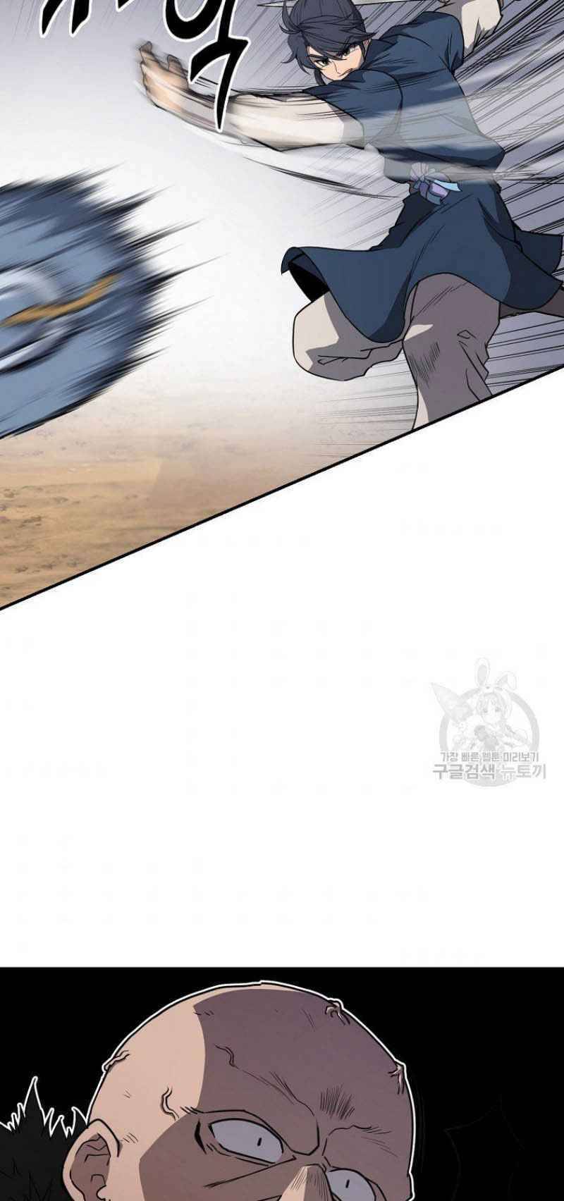 Thiếu Niên Phương Sĩ - Chương 11